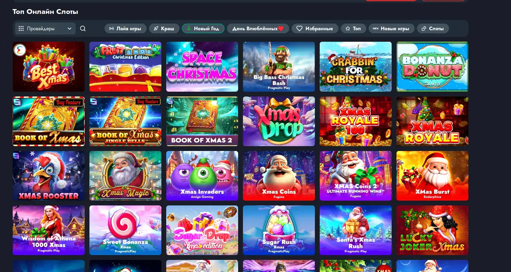 Карта слотов Paradaiz Paradise live action